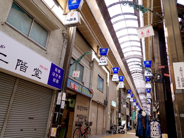 桃谷の注意点