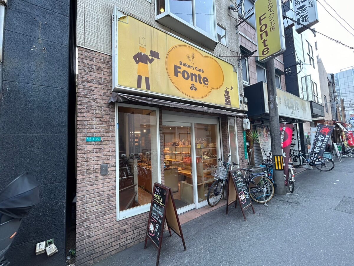 焼きたてパン工房　Fonte