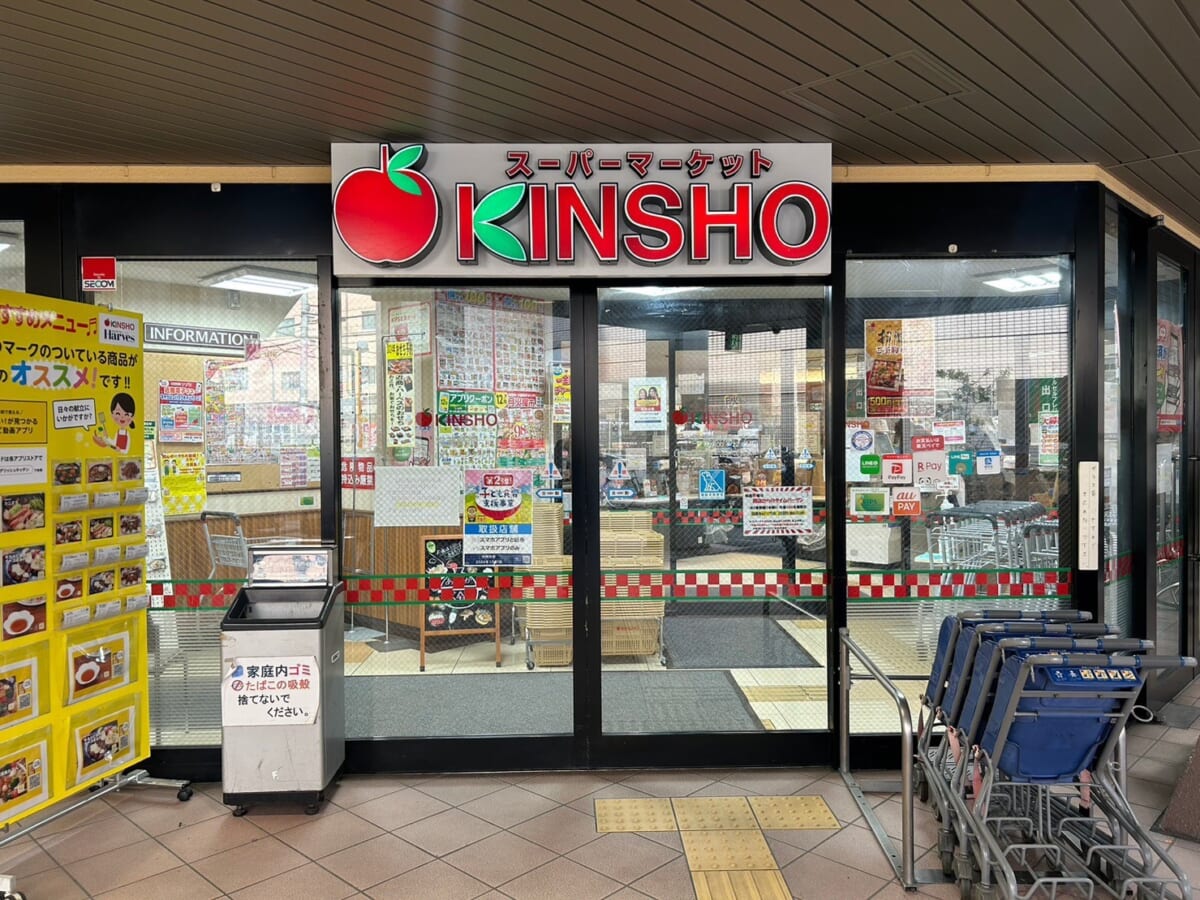 駅前にスーパーがある