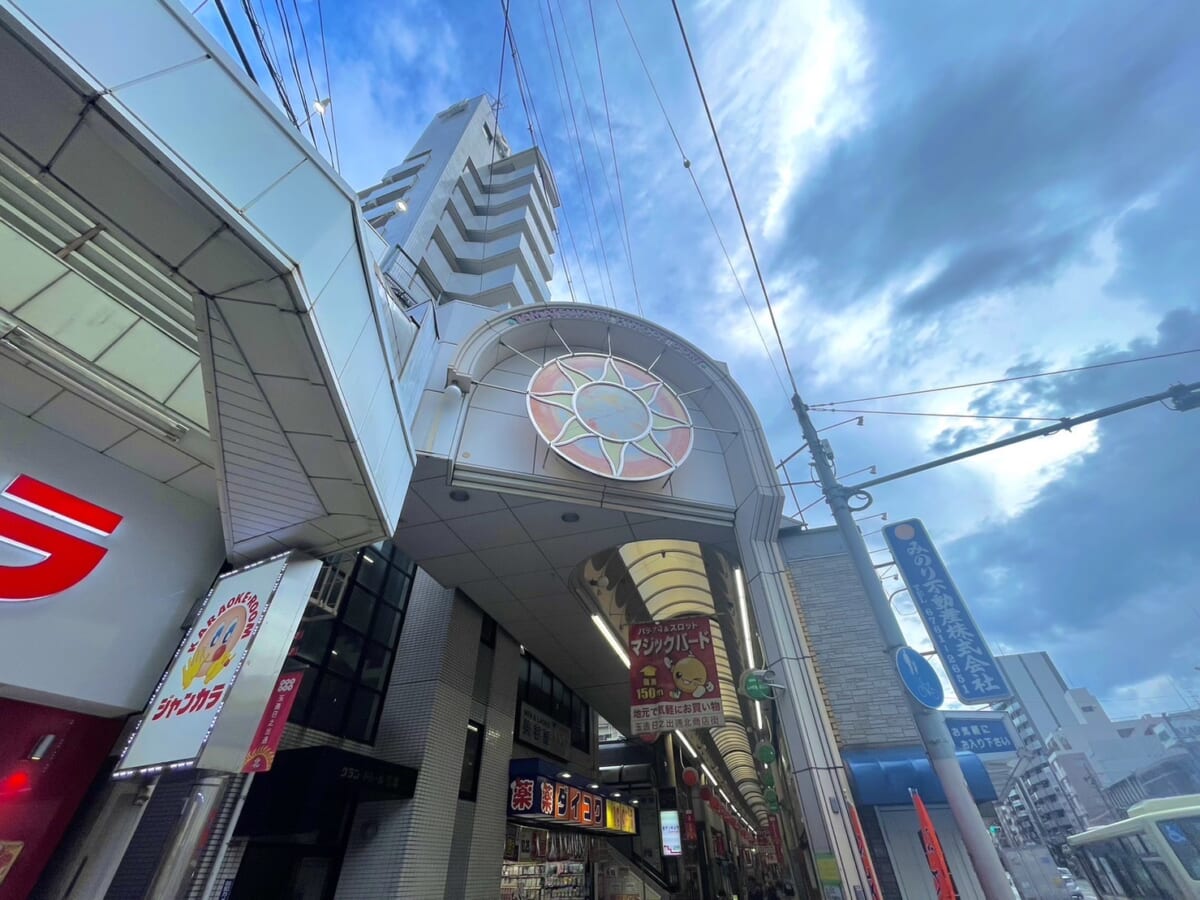 玉造日之出通商店街