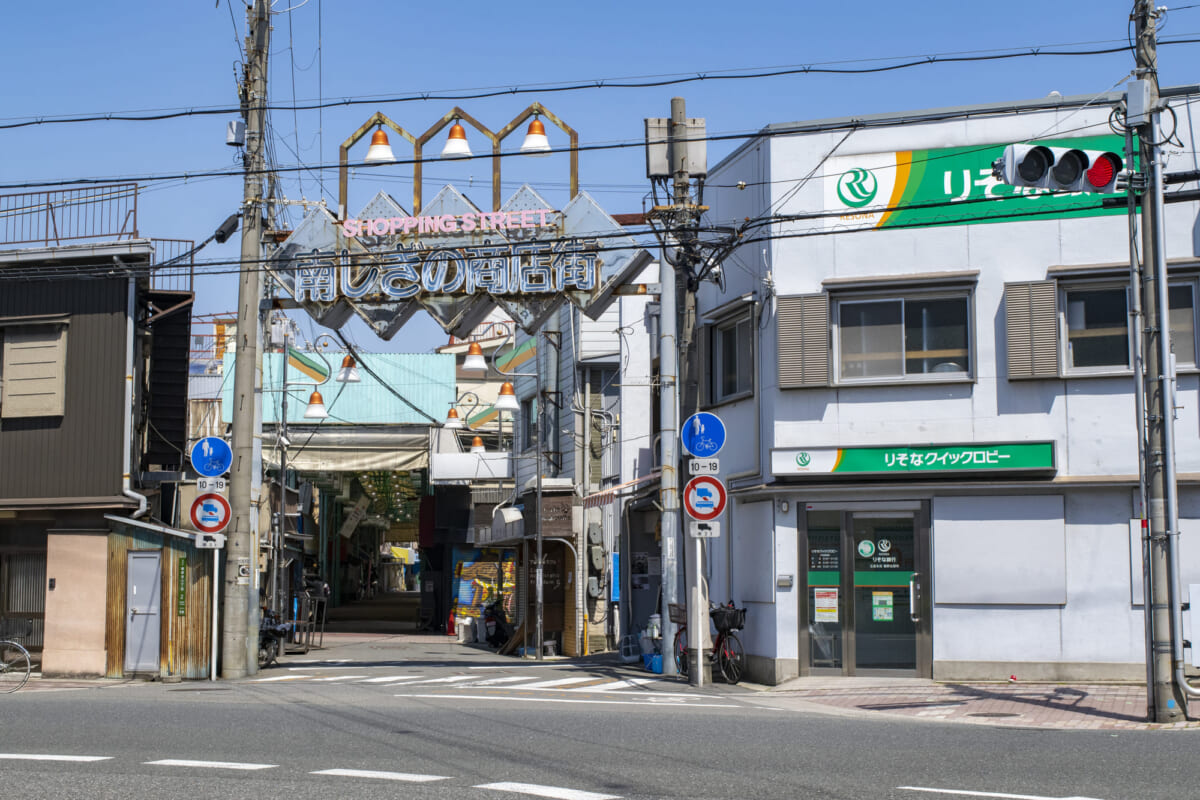 南しぎの商店街
